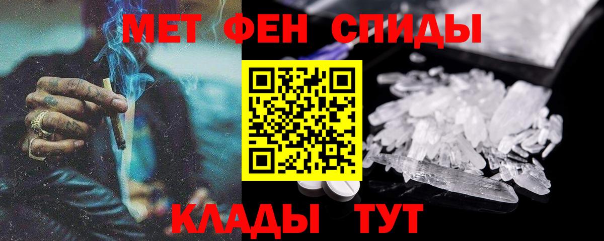 АМФ  АМФ Розовый  Вход с VPN  Славгород 