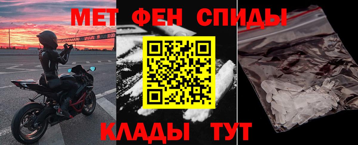 АМФ 97% Славгород
