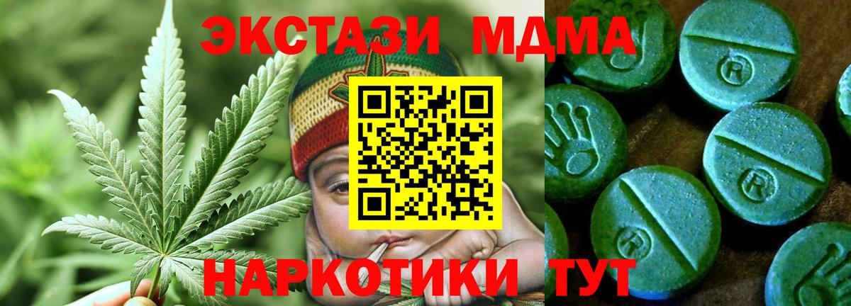 ЭКСТАЗИ mix Славгород