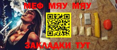спиды Шебекино