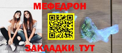 spice Шелехов