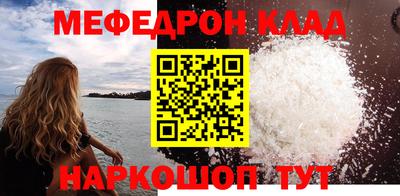 спиды Шебекино