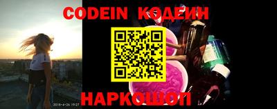 прущая мука Шахты