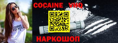 спиды Шебекино