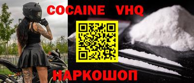 прущая мука Шахты