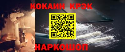 спиды Шебекино