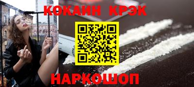 прущая мука Шахты