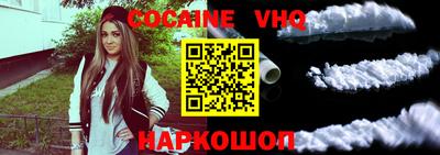 прущая мука Шахты