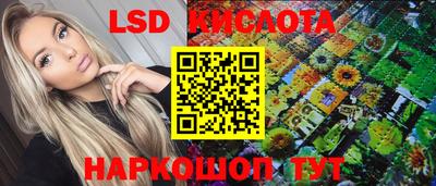 spice Шелехов