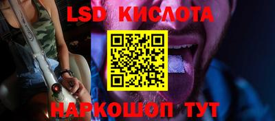прущая мука Шахты