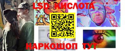 spice Шелехов