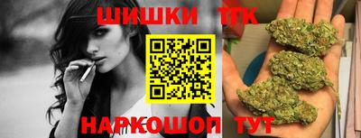спиды Шебекино