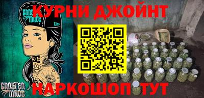 прущая мука Шахты