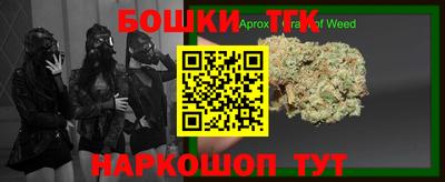прущая мука Шахты