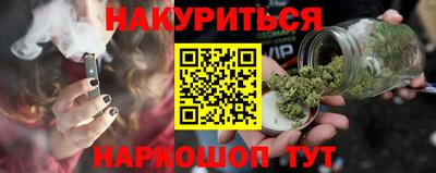 прущая мука Шахты