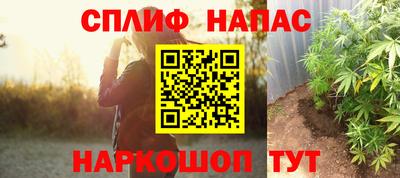 спиды Шебекино