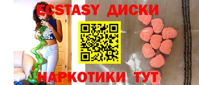 спиды Шебекино