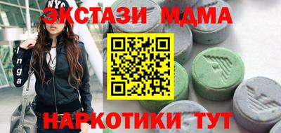 прущая мука Шахты
