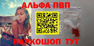 спиды Шебекино