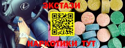 spice Шелехов