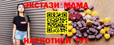 spice Шелехов