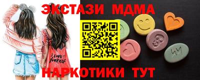 spice Шелехов