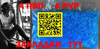 прущая мука Шахты