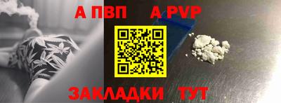 спиды Шебекино