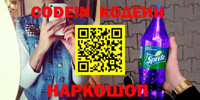 spice Шелехов