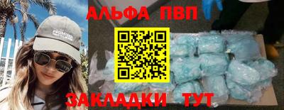 spice Шелехов