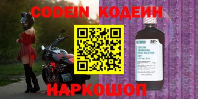 spice Шелехов