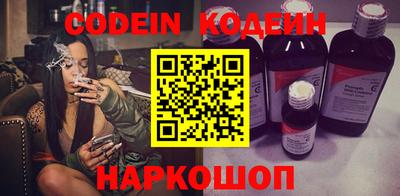 spice Шелехов
