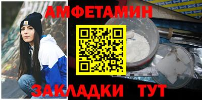 спиды Шебекино