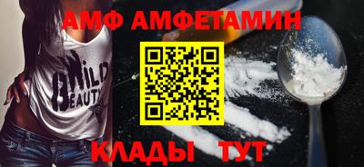 спиды Шебекино