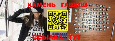 спиды Шебекино