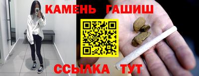 спиды Шебекино