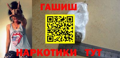 spice Шелехов