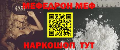 спиды Шебекино