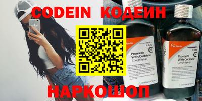 прущая мука Шахты
