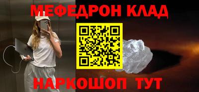 спиды Шебекино