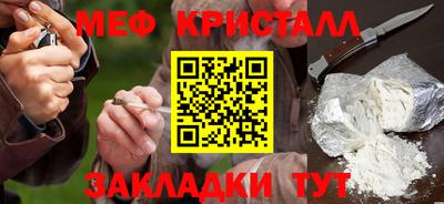 прущая мука Шахты