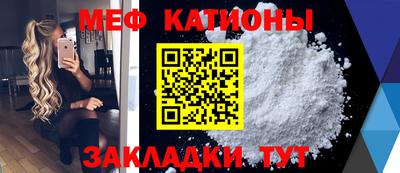 спиды Шебекино