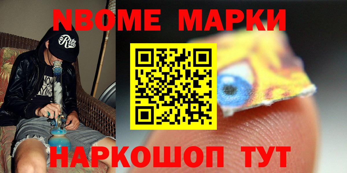 Славгород  LSD-25 экстази ecstasy  Вход с VPN  ЛСД экстази ecstasy 