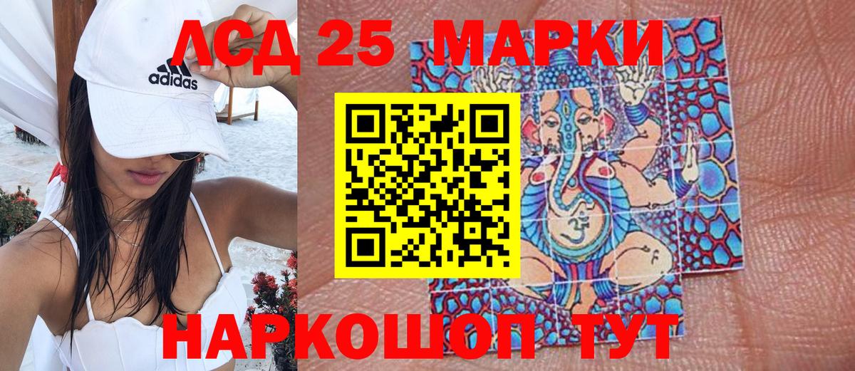 Славгород  хочу наркоту  Вход с VPN  Наркотические марки 1,8мг 