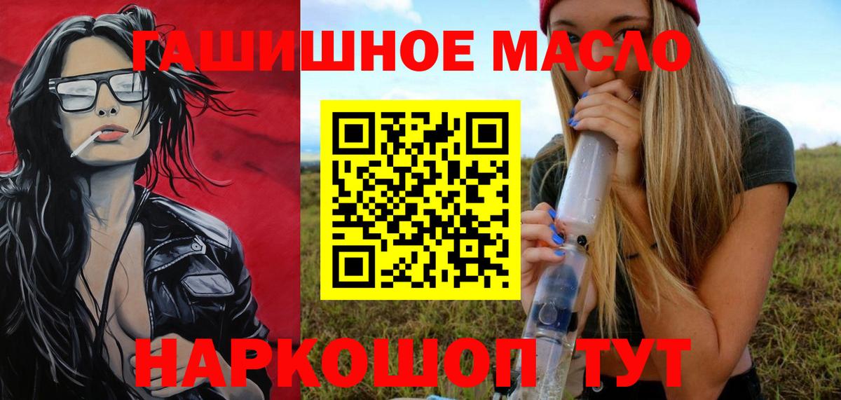 Славгород  Дистиллят ТГК вейп с тгк  Вход с VPN 