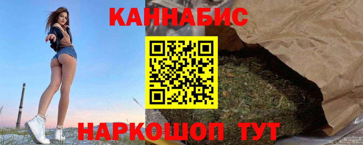 Конопля OG Kush Славгород